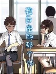 诡秘之主漫画奥黛丽人物卡