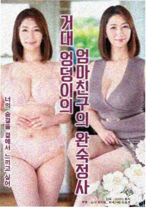 汉化底本对照配图